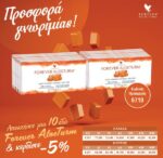 FOREVER TURM 10-πακετα - Image 2